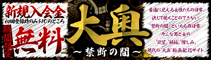oooo9公式サイト